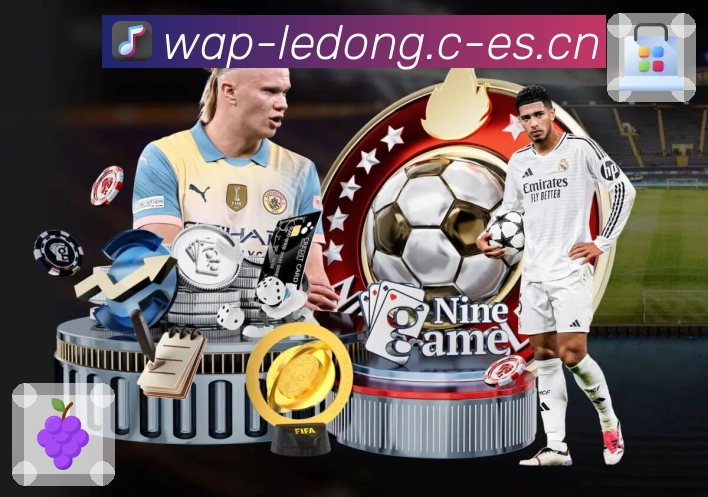 乐动体育 Sports 官方视觉图