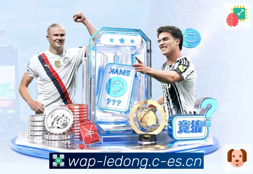 体育平台欢迎图