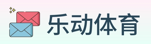 乐动体育 logo